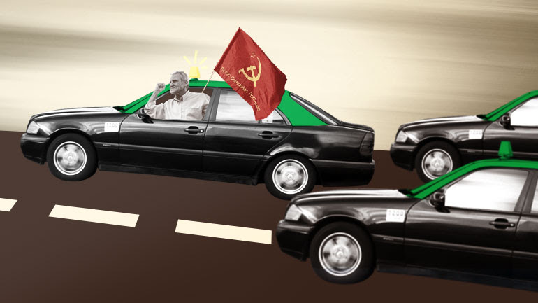 UBER